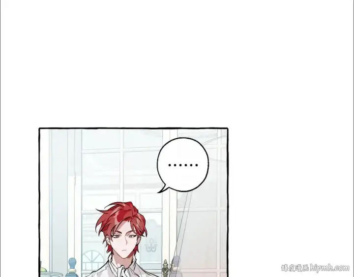 漫画《成为伯爵家的废物》第12话 奇怪的传闻第56张图