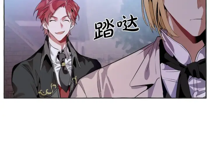 漫画《成为伯爵家的废物》第15话 做人宗旨，以牙还牙第101张图