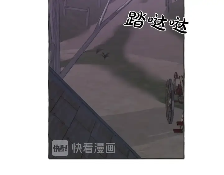 漫画《成为伯爵家的废物》第15话 做人宗旨，以牙还牙第109张图
