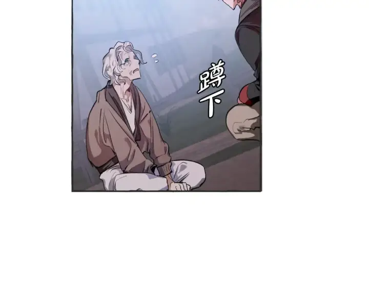 漫画《成为伯爵家的废物》第15话 做人宗旨，以牙还牙第116张图