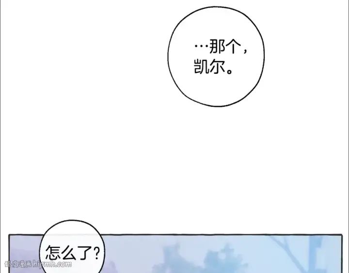 漫画《成为伯爵家的废物》第15话 做人宗旨，以牙还牙第128张图