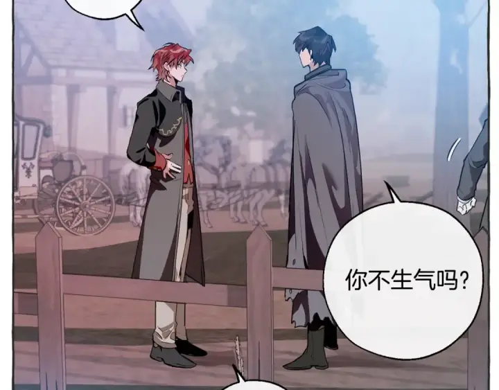 漫画《成为伯爵家的废物》第15话 做人宗旨，以牙还牙第129张图