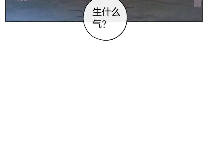 漫画《成为伯爵家的废物》第15话 做人宗旨，以牙还牙第130张图