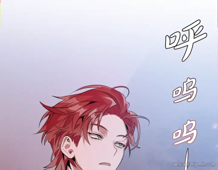 漫画《成为伯爵家的废物》第15话 做人宗旨，以牙还牙第136张图