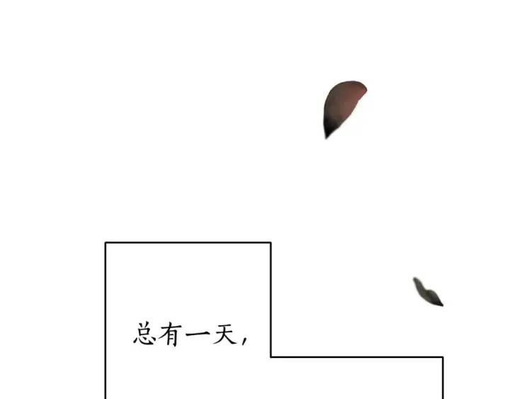漫画《成为伯爵家的废物》第15话 做人宗旨，以牙还牙第149张图