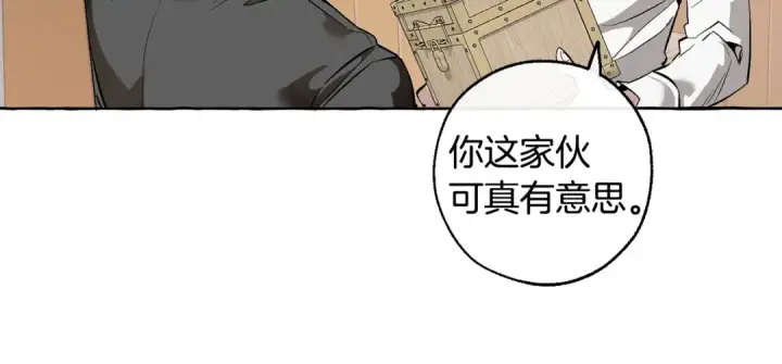 漫画《成为伯爵家的废物》第15话 做人宗旨，以牙还牙第161张图