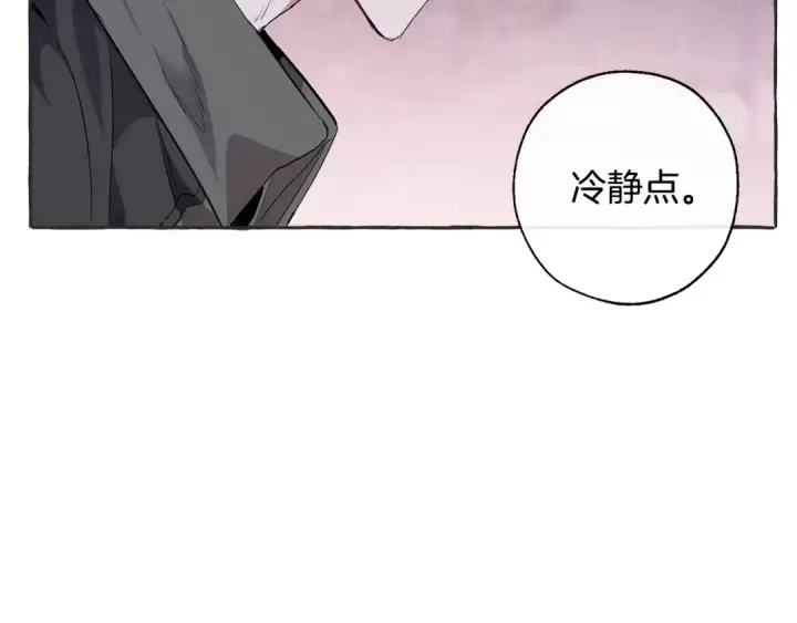 漫画《成为伯爵家的废物》第15话 做人宗旨，以牙还牙第27张图
