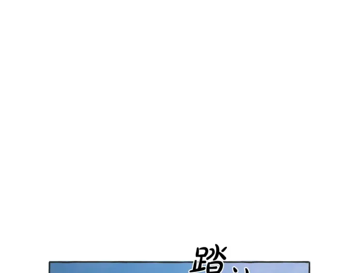 漫画《成为伯爵家的废物》第15话 做人宗旨，以牙还牙第29张图
