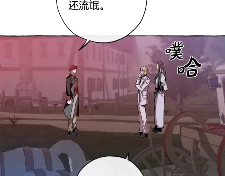 漫画《成为伯爵家的废物》第15话 做人宗旨，以牙还牙第49张图