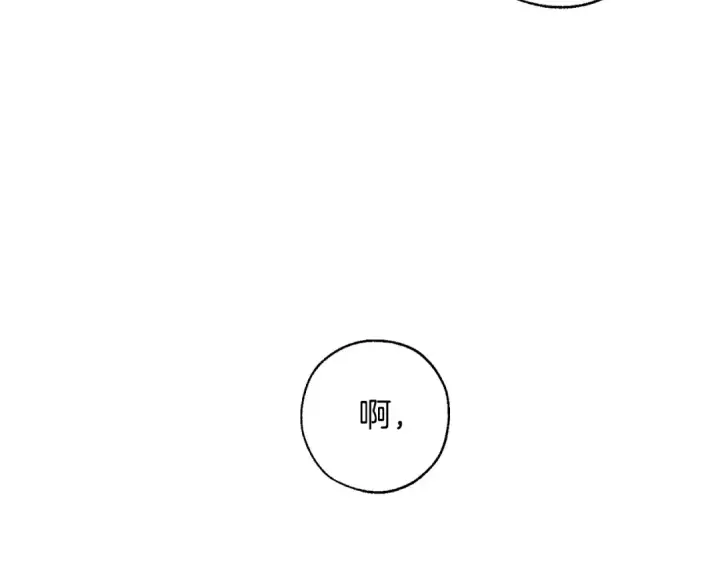 漫画《成为伯爵家的废物》第15话 做人宗旨，以牙还牙第53张图