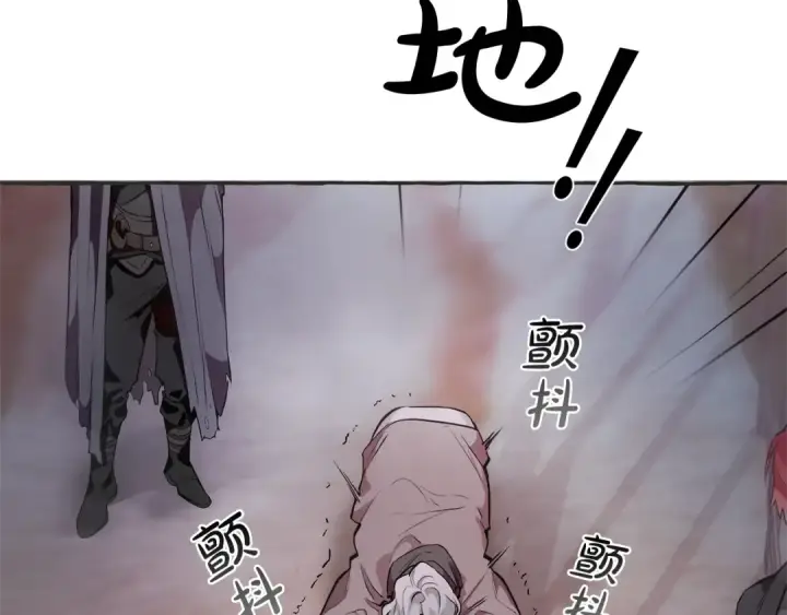 漫画《成为伯爵家的废物》第15话 做人宗旨，以牙还牙第63张图