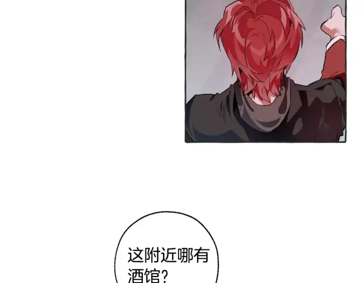 漫画《成为伯爵家的废物》第15话 做人宗旨，以牙还牙第77张图