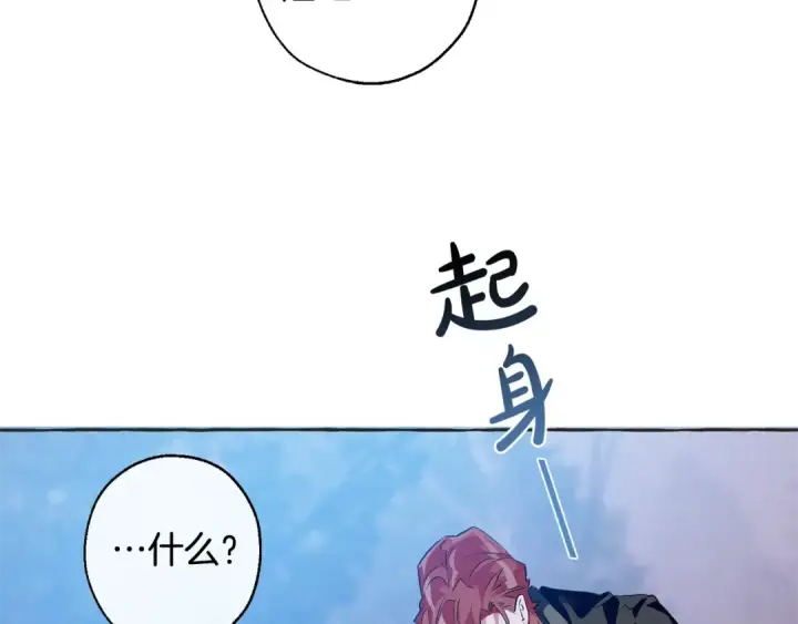 漫画《成为伯爵家的废物》第15话 做人宗旨，以牙还牙第78张图