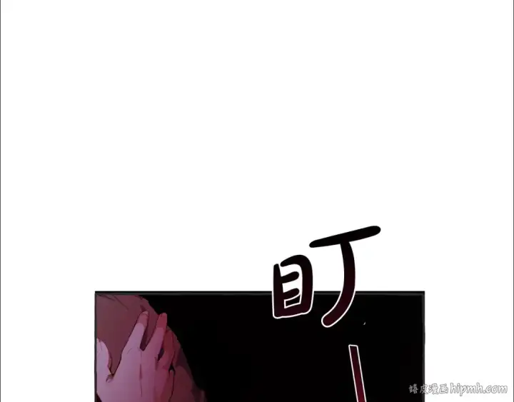 漫画《成为伯爵家的废物》第15话 做人宗旨，以牙还牙第88张图