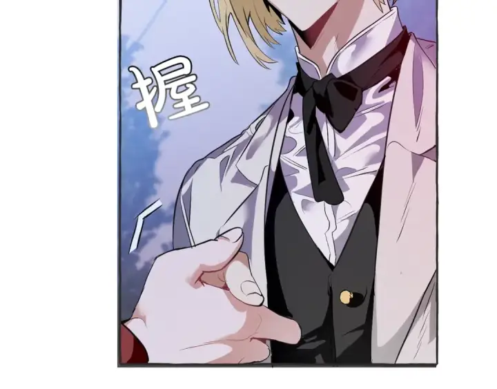 漫画《成为伯爵家的废物》第15话 做人宗旨，以牙还牙第95张图