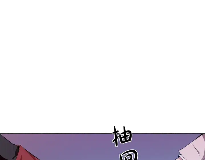 漫画《成为伯爵家的废物》第15话 做人宗旨，以牙还牙第97张图