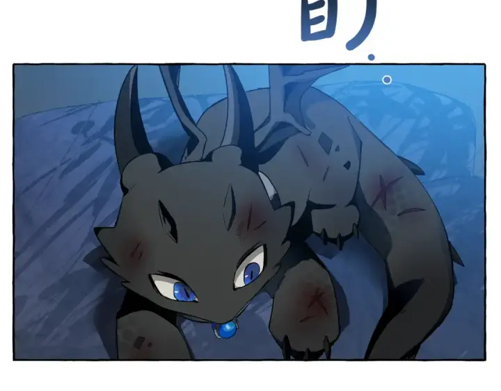 漫画《成为伯爵家的废物》第19话 力量的差距啊…第109张图