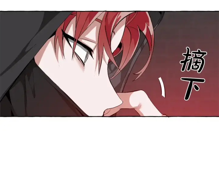 漫画《成为伯爵家的废物》第19话 力量的差距啊…第11张图
