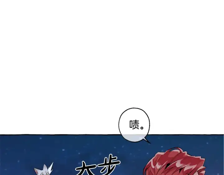 漫画《成为伯爵家的废物》第19话 力量的差距啊…第125张图