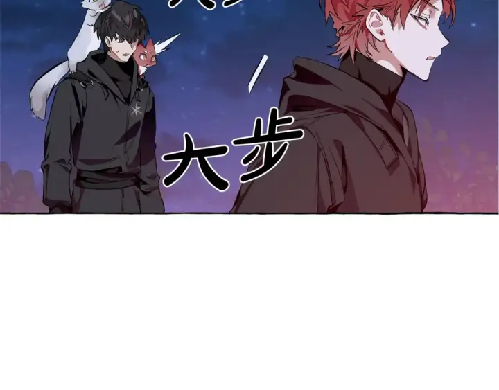 漫画《成为伯爵家的废物》第19话 力量的差距啊…第126张图