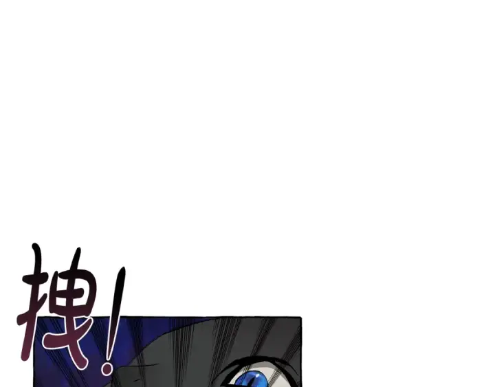 漫画《成为伯爵家的废物》第19话 力量的差距啊…第127张图