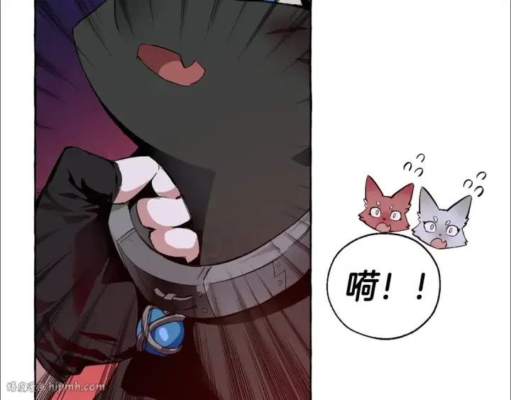 漫画《成为伯爵家的废物》第19话 力量的差距啊…第128张图