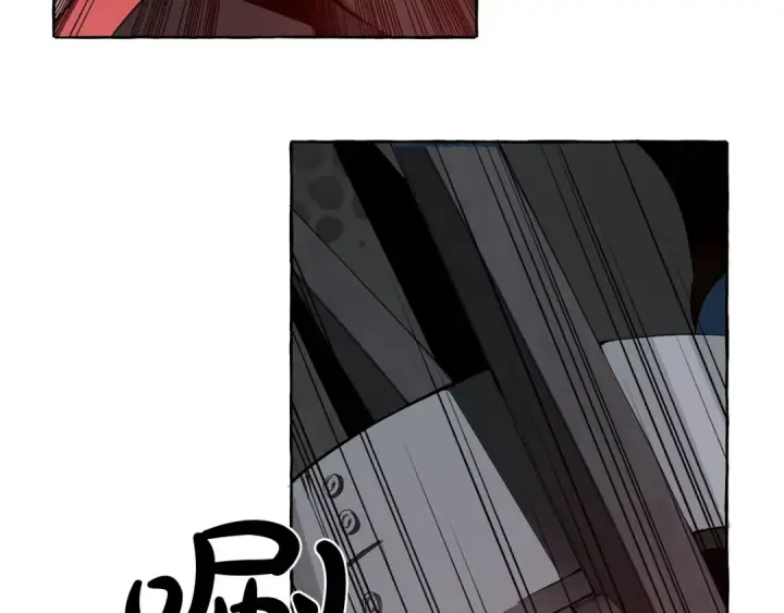 漫画《成为伯爵家的废物》第19话 力量的差距啊…第129张图