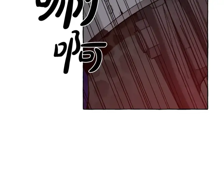 漫画《成为伯爵家的废物》第19话 力量的差距啊…第130张图