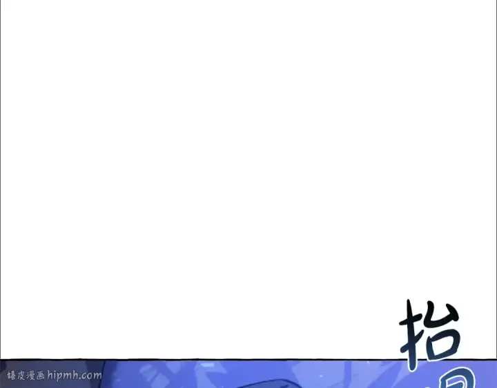 漫画《成为伯爵家的废物》第19话 力量的差距啊…第144张图