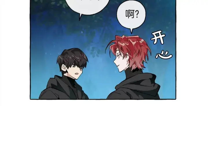 漫画《成为伯爵家的废物》第19话 力量的差距啊…第155张图