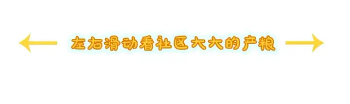 漫画《成为伯爵家的废物》第19话 力量的差距啊…第160张图