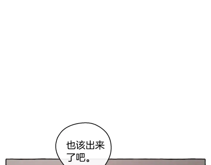 漫画《成为伯爵家的废物》第19话 力量的差距啊…第19张图