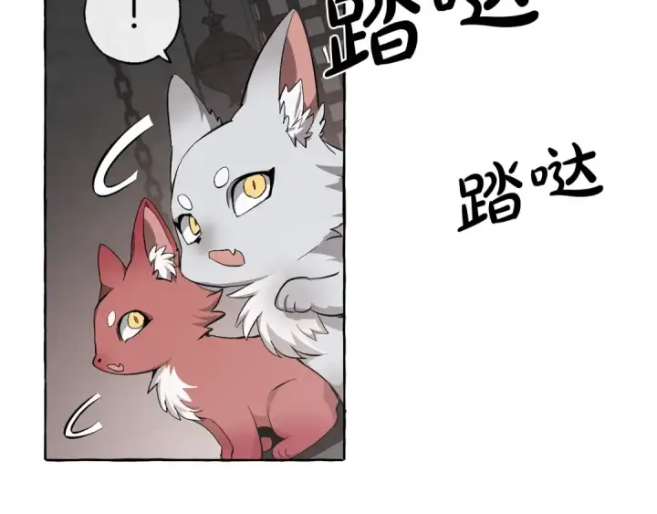 漫画《成为伯爵家的废物》第19话 力量的差距啊…第21张图