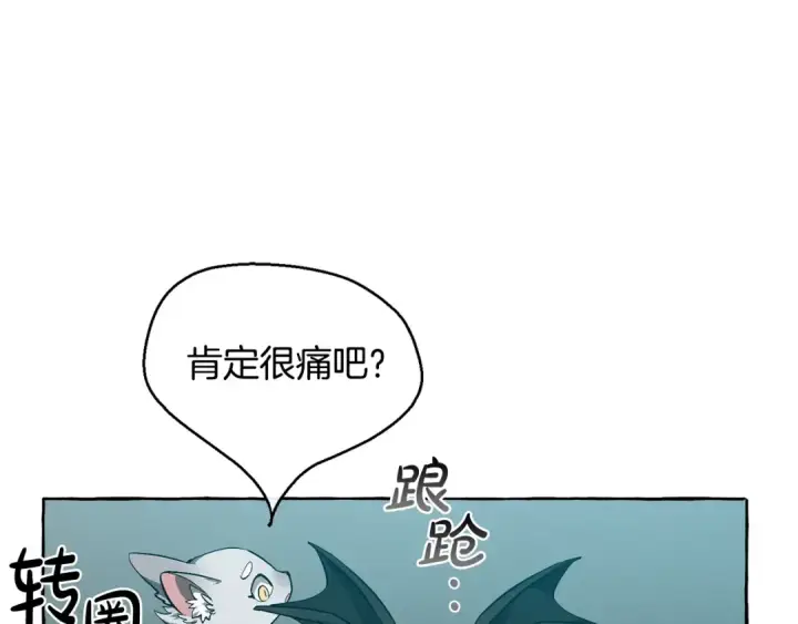 漫画《成为伯爵家的废物》第19话 力量的差距啊…第28张图