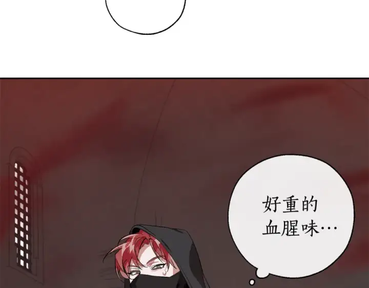 漫画《成为伯爵家的废物》第19话 力量的差距啊…第3张图