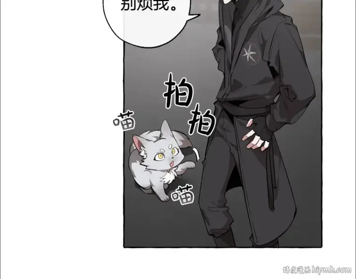 漫画《成为伯爵家的废物》第19话 力量的差距啊…第32张图