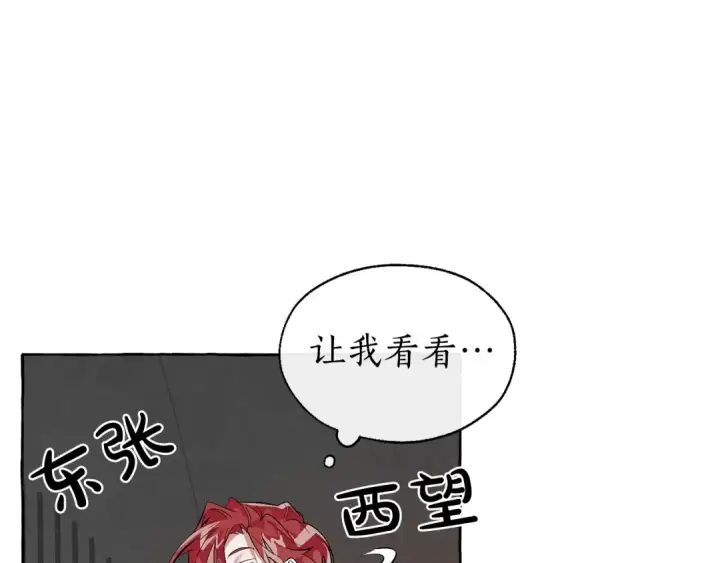 漫画《成为伯爵家的废物》第19话 力量的差距啊…第38张图