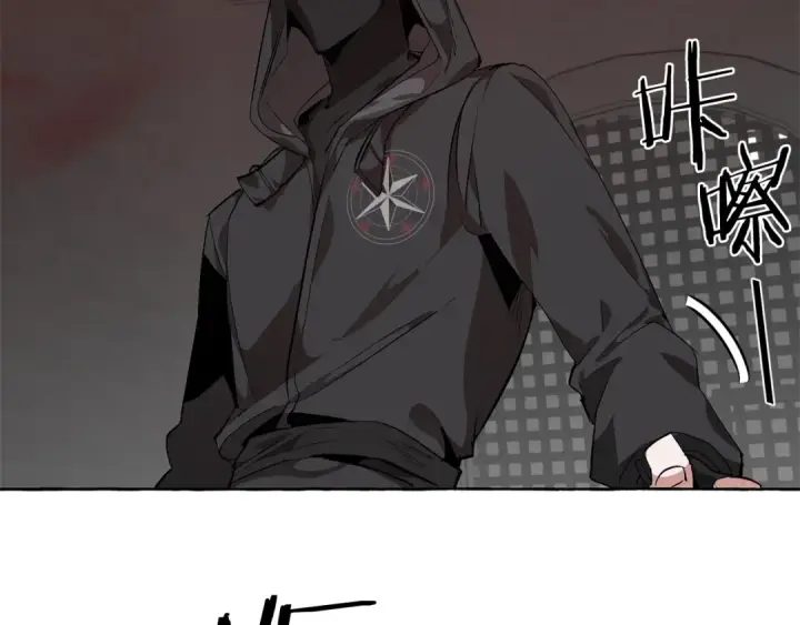 漫画《成为伯爵家的废物》第19话 力量的差距啊…第4张图
