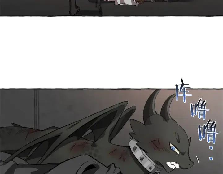 漫画《成为伯爵家的废物》第19话 力量的差距啊…第42张图