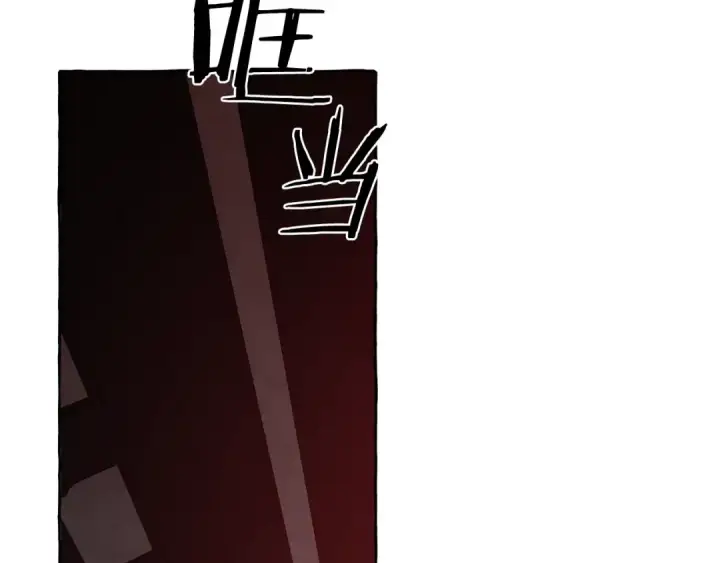 漫画《成为伯爵家的废物》第19话 力量的差距啊…第5张图