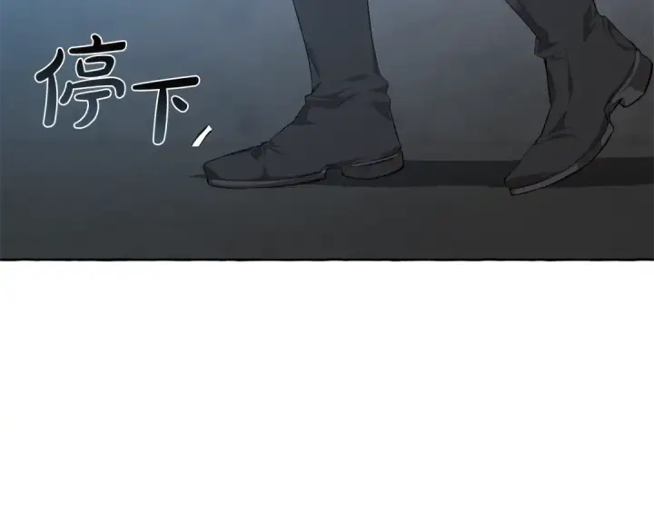 漫画《成为伯爵家的废物》第19话 力量的差距啊…第51张图