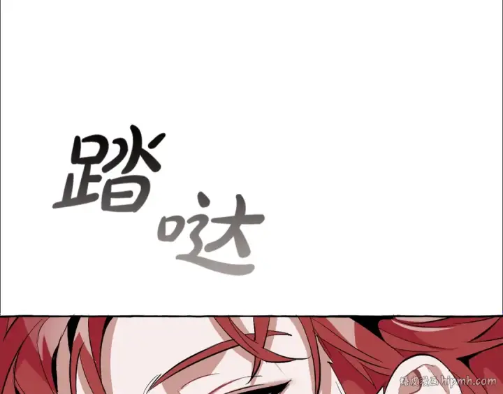 漫画《成为伯爵家的废物》第19话 力量的差距啊…第56张图