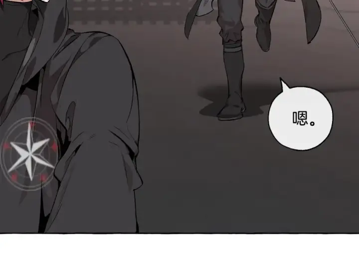 漫画《成为伯爵家的废物》第19话 力量的差距啊…第59张图