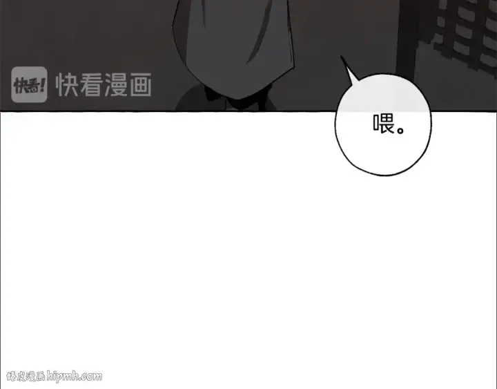 漫画《成为伯爵家的废物》第19话 力量的差距啊…第8张图