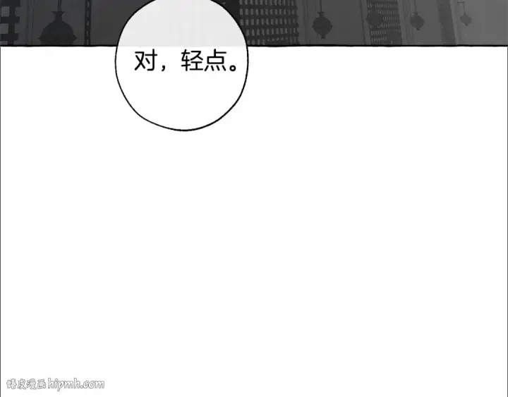 漫画《成为伯爵家的废物》第19话 力量的差距啊…第80张图