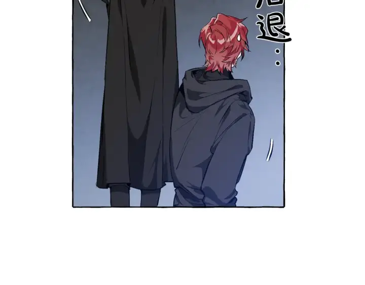 漫画《成为伯爵家的废物》第19话 力量的差距啊…第83张图