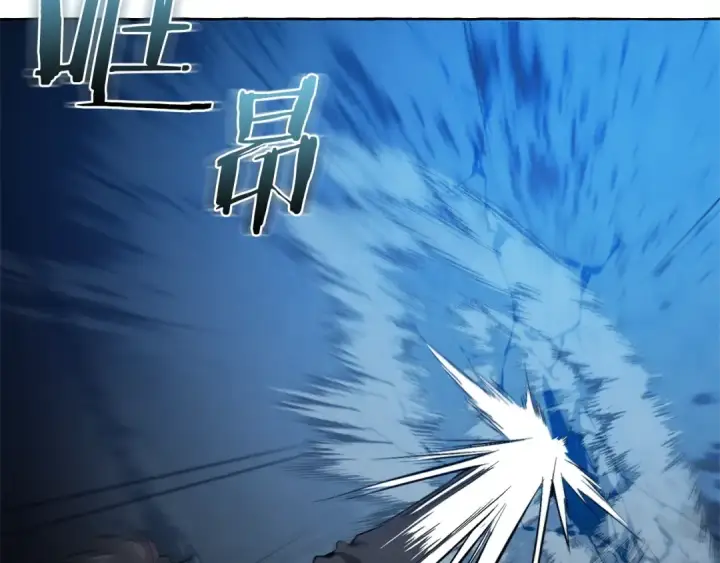 漫画《成为伯爵家的废物》第19话 力量的差距啊…第86张图