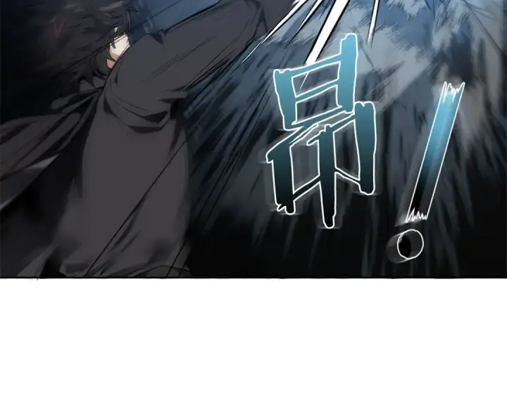 漫画《成为伯爵家的废物》第19话 力量的差距啊…第87张图