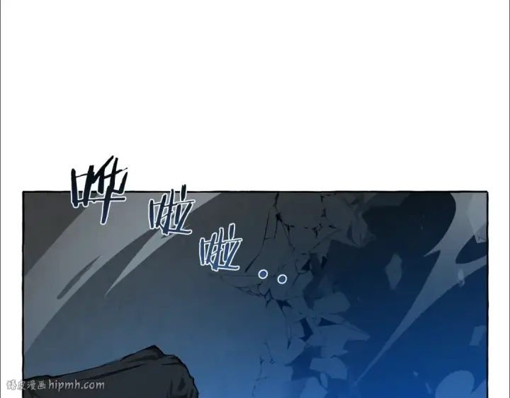 漫画《成为伯爵家的废物》第19话 力量的差距啊…第88张图