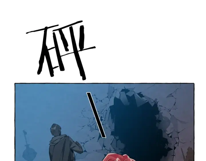 漫画《成为伯爵家的废物》第19话 力量的差距啊…第90张图